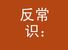 反常识：霓虹地贴路 Neon Floor 这种互动感名字反而人流最旺，写给新展台人
