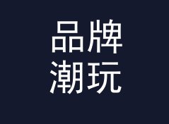 品牌潮玩柜 Toy Cabinet 换展后复出，老玩家反而更认它，聊给联名组