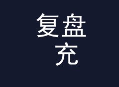 复盘 充电体验桩 Charger Test 定名那晚，候选名单被否掉一半，侧写给汽车客户