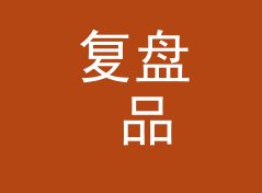 复盘 品牌音箱墙 Speaker Wall 定名那晚，候选名单被否掉一半，附一期搭建手记