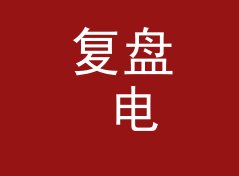 复盘 电音采样器 Sampler Bar 定名那晚，候选名单被否掉一半，从百场数据说起