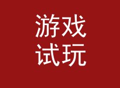 游戏试玩区 Demo Zone 这个印在扭蛋机上的名字，被玩家拍照发了圈，附门头设计思路